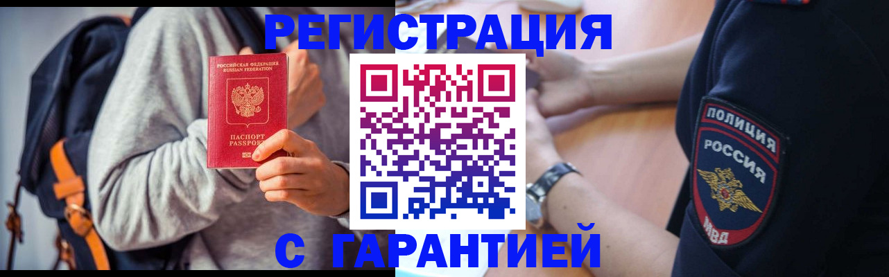 регистрация для дет. сада в Воскресенске